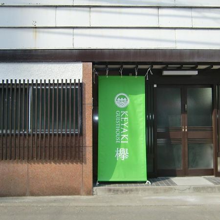 Keyaki Guest House Sendai Buitenkant foto