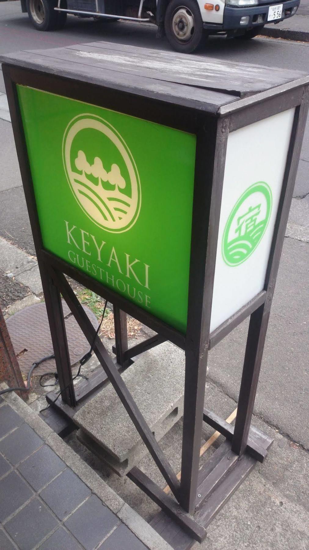 Keyaki Guest House Sendai Buitenkant foto